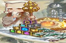 《全民武馆》限时累充返利（自动发放）