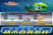 守护小精灵（口袋妖怪重制）玩法全解析：哪种玩法最值得一试？