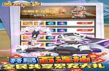 如果你喜欢《器灵宝塔（天天十万充值卡）》，可以看看这4款游戏