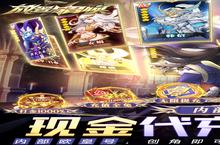 《放置与召唤》火爆新服全新版开启 下载全新版迎风起航