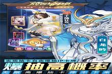 放置与<em>召唤</em>（现金免充高爆版删测）电脑版 电脑玩放置与<em>召唤</em>（现金免充高爆版删测）<em>模<em>拟器</em></em>下载、安装攻略教
