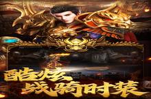 <em>冰雪</em>屠龙：圣域战场的热血传奇