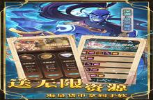 《圣树唤歌》超火新服官方最新版开启 下载官方最新版迎风起航