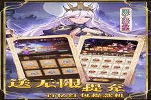 卡牌手游一个就够了 《圣树唤歌》迎官方版紧急加开新服