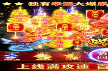 谁说女子不如男？让我们一起战斗吧！下载<em>战谷</em>（<em>百爆</em><em>无限</em><em>刀</em>）手游开启全民战斗时代！