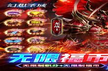 《幻想<em>圣域</em>》进不去怎么办 无法登陆解决方法