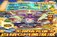 下载官方最<em>新</em>版《<em>新</em>塔防三国》 磨刀霍霍向<em>新</em>服