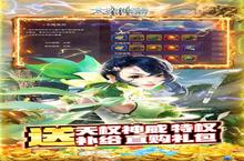 《<em>太极</em><em>熊猫</em><em>3</em>：<em>猎龙</em>》新服等你来战 全新版<em>太极</em><em>熊猫</em><em>3</em>：<em>猎龙</em>下载一并送上