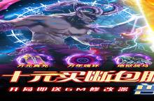 如果你喜欢《曜石神魔录（10元买断充值）》，可以看看这7款游戏