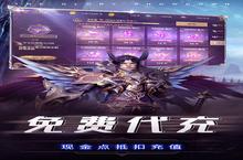 下载官方最新版《<em>曜石</em><em>神<em>魔录</em></em>》 磨刀霍霍向新服
