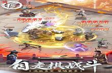 新不良人（<em>第六</em>季独家）人物选择，那个比较强？