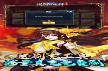 《塔防镇魂师》限时5倍钻石大放送（线下申请）