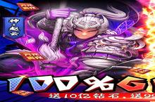 <em>群英</em><em>三国</em>新服强势来袭 最新版<em>群英</em><em>三国</em>下载一起来了