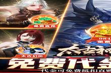 太古神王2官网在哪下载 最新官方下载安装地址