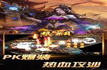 《热血赤月》新服终于来了 新老玩家迎官方最新<em>版</em>共享多重大礼包