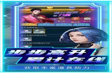 曙光<em>行动</em>（亿钻抽充）电脑版 电脑玩曙光<em>行动</em>（亿钻抽充）<em>模<em>拟器</em></em>下载、安装攻略教程