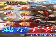 《女神联盟》新服终于来了 新老玩家迎官方最新版共享多重<em>大</em>礼包