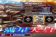 卡牌手游一个就够了 《女神联盟》迎官方最新版紧急加开新服