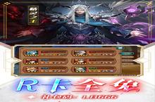 卡牌手游一个就够了 《女神联盟》迎官方最新版紧急加开新服