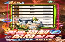 如果你喜欢《水煮三国（强强爆刷GM充）》，可以看看这3款游戏