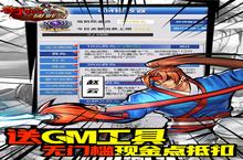 《<em>街机</em>之<em>三国</em>战记》新服隆重开启 下载官方最新版<em>街机</em>之<em>三国</em>战记迎接新征程