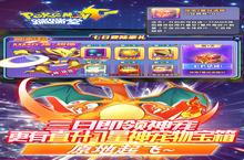 《<em>蹦<em>蹦堂</em></em>》独家大礼火爆来袭 最新版下载开启