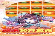 《迷彩花都》儿童节限时大额2倍活动（线下申请）