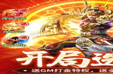 《全民祖玛》新服2023年10月12日开启 下载全新版《全民祖玛》专享新服<em>礼包</em>