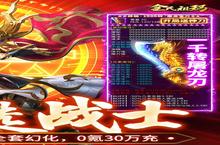 《全民祖玛》新服2023年10月18日开启 下载全新版《全民祖玛》专享新服<em>礼包</em>