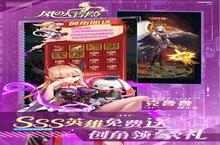 《风之大冒险》极品大礼包爆炸来袭 官方最新版下载开启