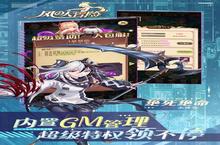 《风之大冒险》万人排队盛极一时 2023年05月16日开新服迎大佬回归