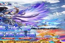 横<em>版</em>手游一个就够了 《热血王座》迎官方最新<em>版</em>紧急加开新服