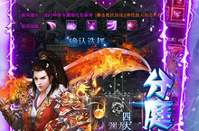 《热血王座》全新版今日隆重更新 开启新服福利共襄盛举