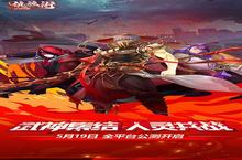 镇魂街：武神觉醒（送<em>十连</em>抽）角色创建指南：快速上手攻略