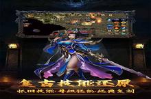 决战玛法电脑版 电脑玩决战玛法<em>模<em>拟器</em></em>下载、安装攻略教程
