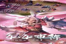 少年<em>三国</em>志：零（福利畅玩）电脑版 电脑玩少年<em>三国</em>志：零（福利畅玩）<em>模<em>拟器</em></em>下载、安装攻略教程