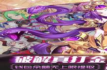 <em>暗黑</em>封魔录（打金无上限）电脑版 电脑玩<em>暗黑</em>封魔录（打金无上限）<em>模<em>拟器</em></em>下载、安装攻略教程