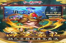 仙灵<em>世界</em>（送毕业圣兽）电脑版 电脑玩仙灵<em>世界</em>（送毕业圣兽）<em>模<em>拟器</em></em>下载、安装攻略教程