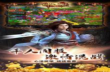 对战<em>到底</em>，下载卧虎藏龙（怀旧唯一服删测）手游体验实时<em>PK</em>乐趣！