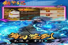 《<em>新<em>誓记</em></em>》新服2023年06月28日开启 下载全新版《<em>新<em>誓记</em></em>》专享新服礼包