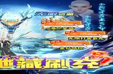 角色手游一个就够了 《<em>梦</em><em>仙灵</em>》迎官方版紧急加开新服