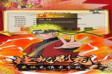 新誓记：忍界制霸的萌新崛起之路 - 挂机刷充前期发育全攻略