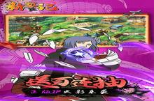 《新誓记（挂机刷充制霸忍界）》玩法大揭秘：哪种模式最值得一试？