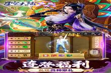 《星空大陆》万人排队盛极一时 2023年06月07日开新服迎大佬回归