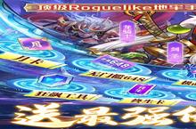 《命运<em>战</em>歌》2023年06月08日新服开启公告 新版本下载恭迎体验