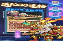 大佬入坑看新服 《命运战歌》新服开启 官方最新版下载奉上
