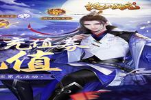 绝世战魂：前传（大威天龙<em>无限</em>充<em>删测</em>）电脑版 电脑玩绝世战魂：前传（大威天龙<em>无限</em>充<em>删测</em>）<em>模<em>拟器</em></em>下载、安