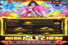 《屠龙战神》新服等你来战 官方最新版屠龙战神下载一并送上