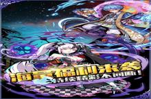 《幻游猎人》好玩吗 幻游猎人玩法图文简介