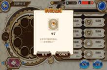 《诺诺来自异世》好玩吗 诺诺来自异世玩法图文简介